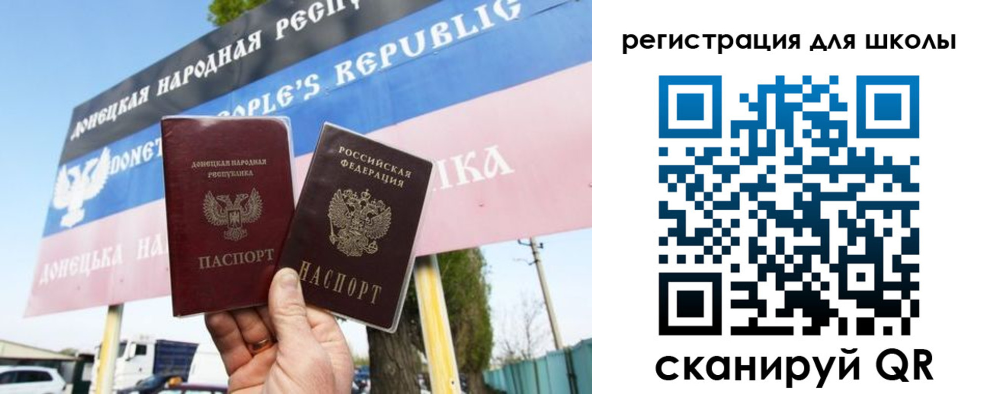 временная регистрация собственник в Белогорске
