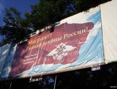 прописка в Белогорске